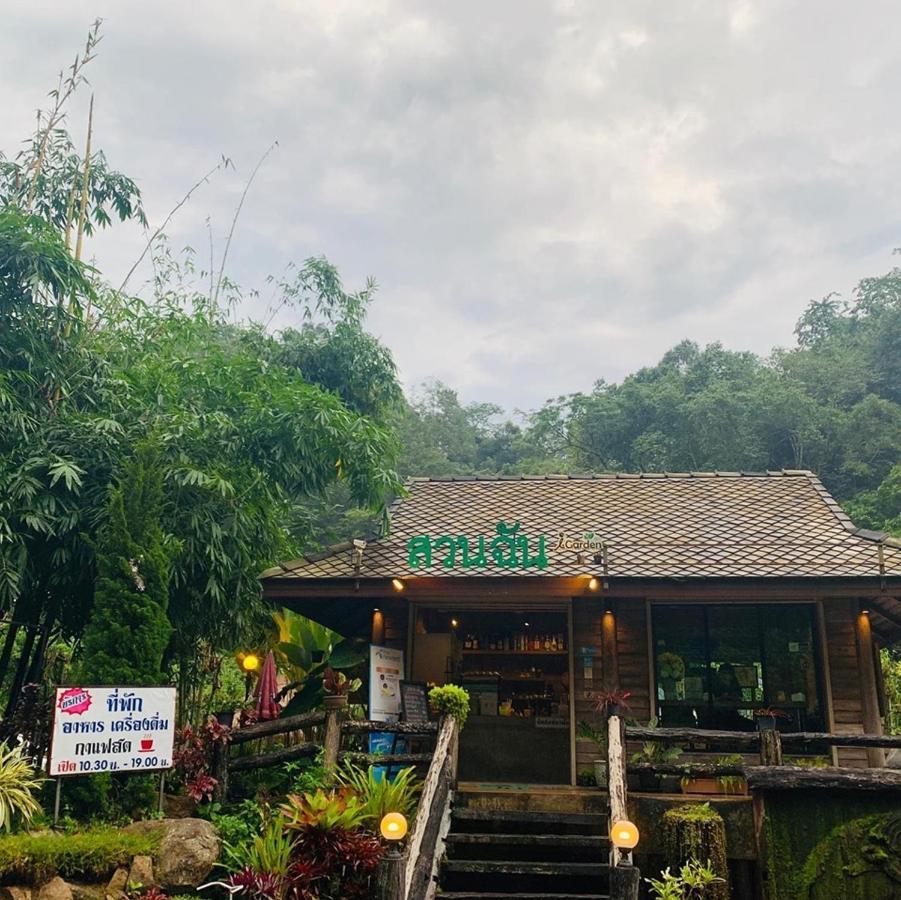สวนฉัน Igarden Hotel Ban Pang Champi Bagian luar foto