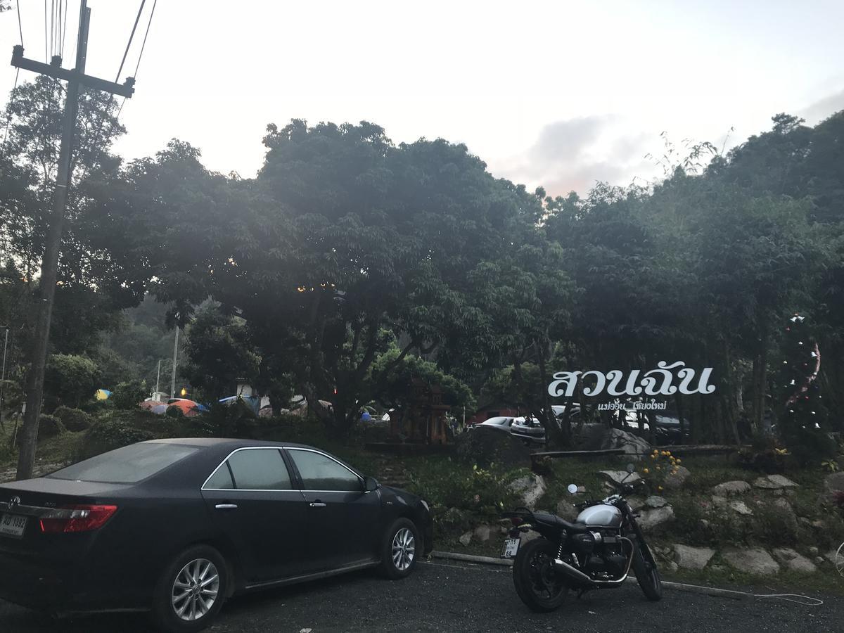 สวนฉัน Igarden Hotel Ban Pang Champi Bagian luar foto